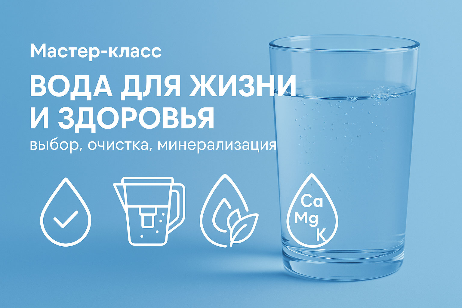 water.ugrymova.ru